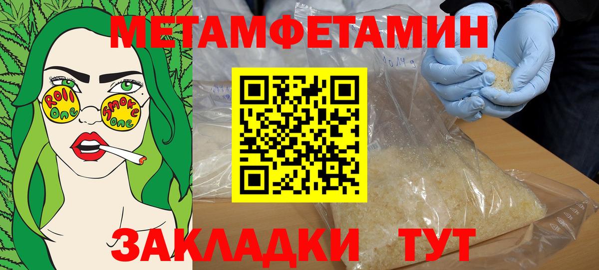 АМФЕТАМИН Розовый Гатчина