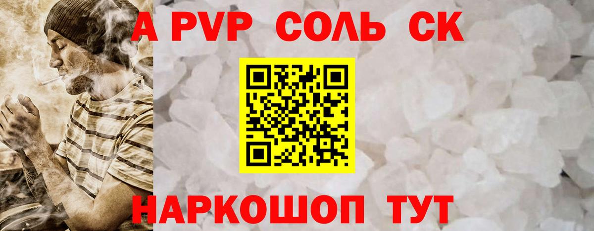 A PVP VHQ Гатчина
