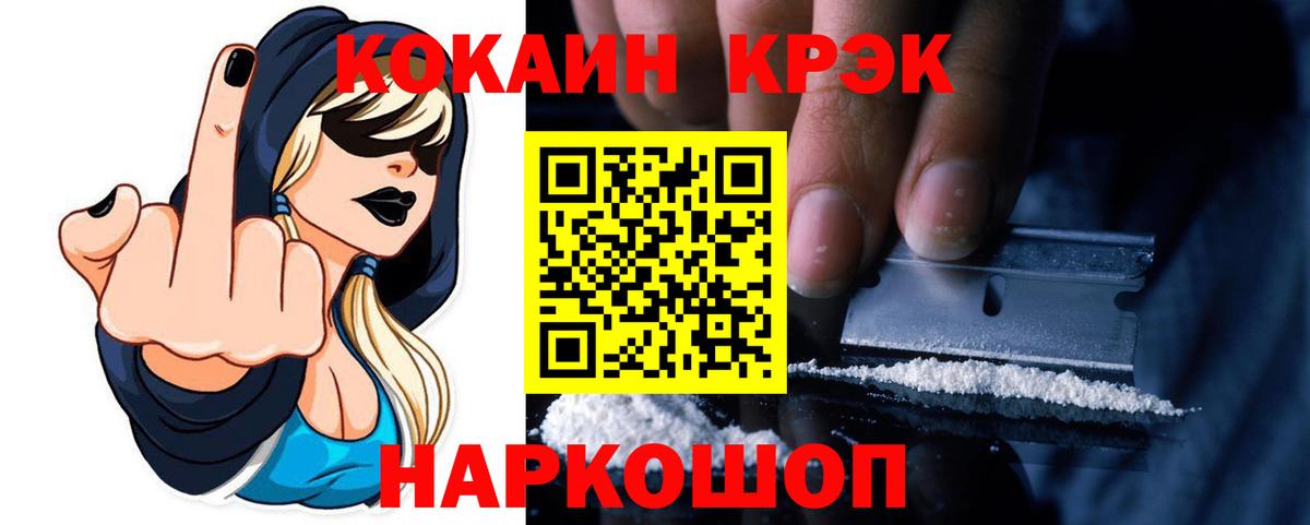 КОКАИН Боливия  Cocaine  Гатчина  Вход с VPN 
