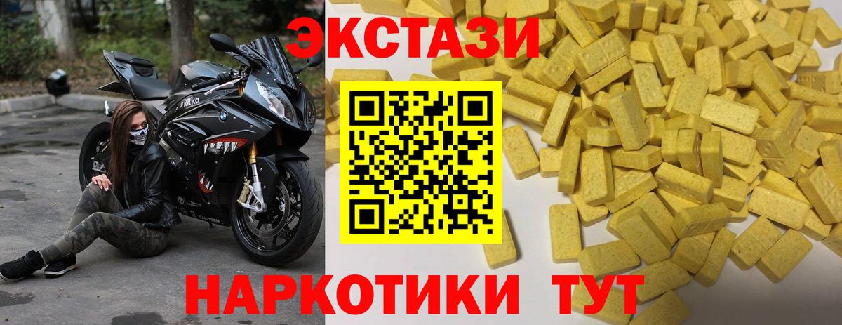 COCAIN  ГАШ  Марихуана  Вход с VPN  Гатчина  Меф МЯУ МЯУ  Мефедрон кристаллы  Героин 