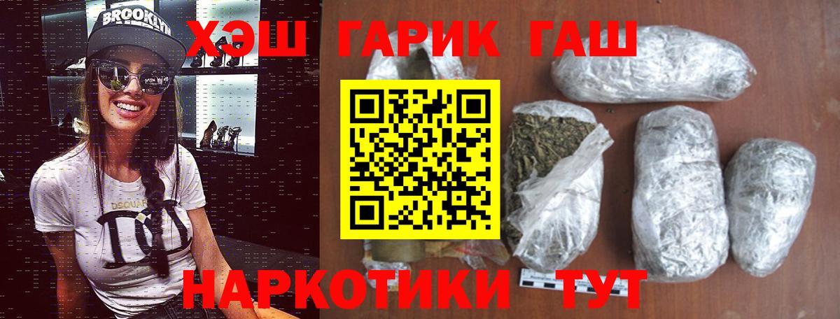ГАШ AMNESIA HAZE  Вход с VPN  ГАШ убойный  Гатчина 