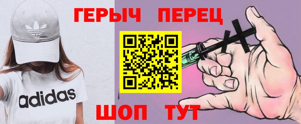 Гатчина  ГЕРОИН хмурый  Вход с VPN 