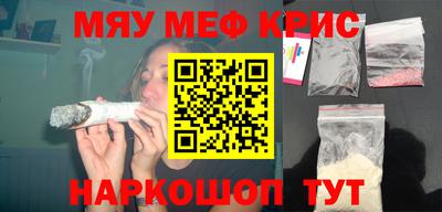 соль курить ск Гатчина
