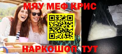 мдма Гагарин