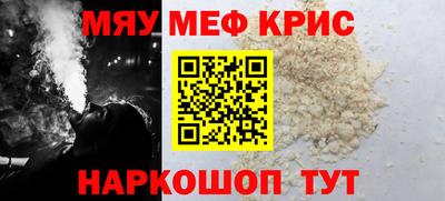 мдма Гагарин
