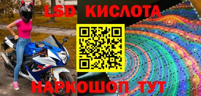 соль курить ск Гатчина