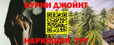соль курить ск Гатчина