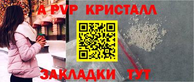 мдма Гагарин