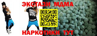 МДМА Гай
