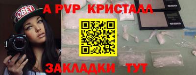мдма Гагарин