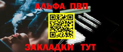 соль курить ск Гатчина
