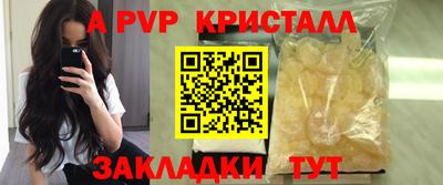 мдма Гагарин