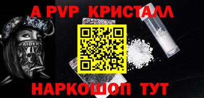 соль курить ск Гатчина