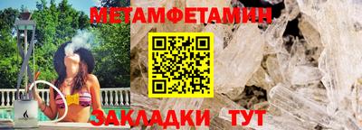 мдма Гагарин