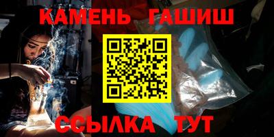 соль курить ск Гатчина