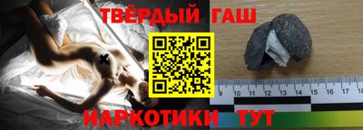 соль курить ск Гатчина