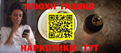 соль курить ск Гатчина
