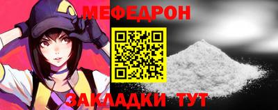 мдма Гагарин