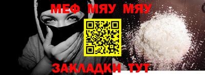 мдма Гагарин