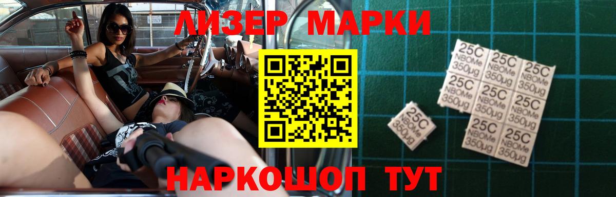 Лсд 25 экстази кислота Гатчина