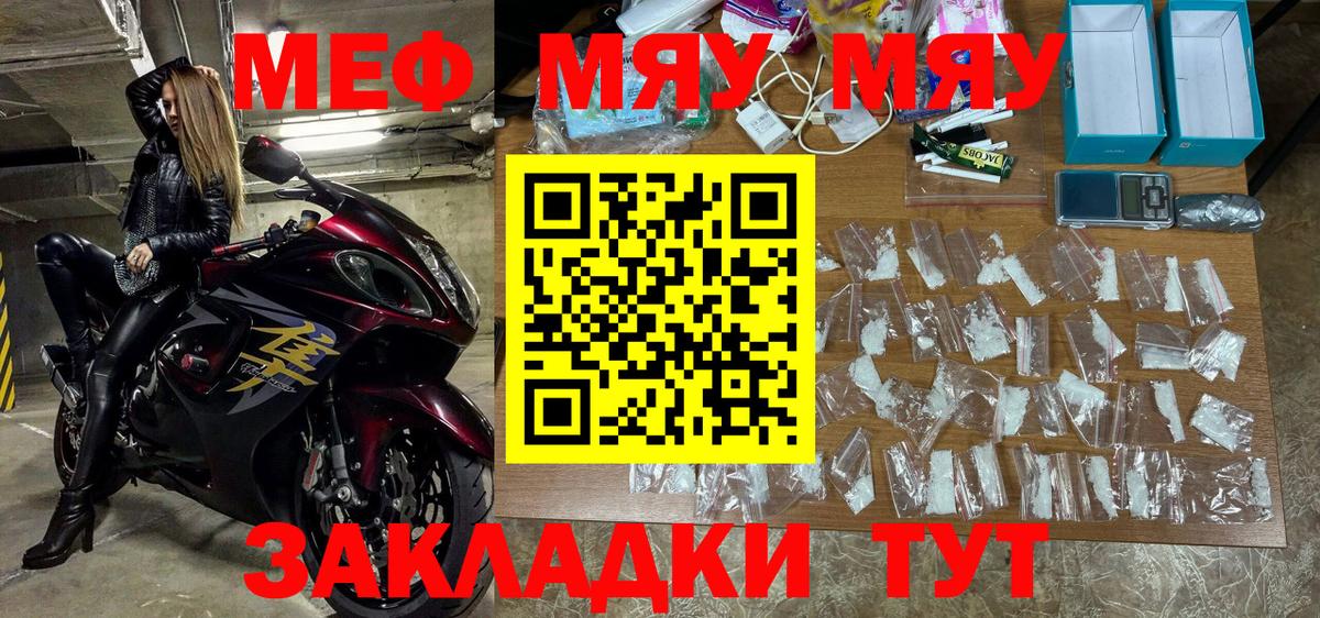 Гатчина  МЕФ VHQ  МЯУ-МЯУ  Вход с VPN 