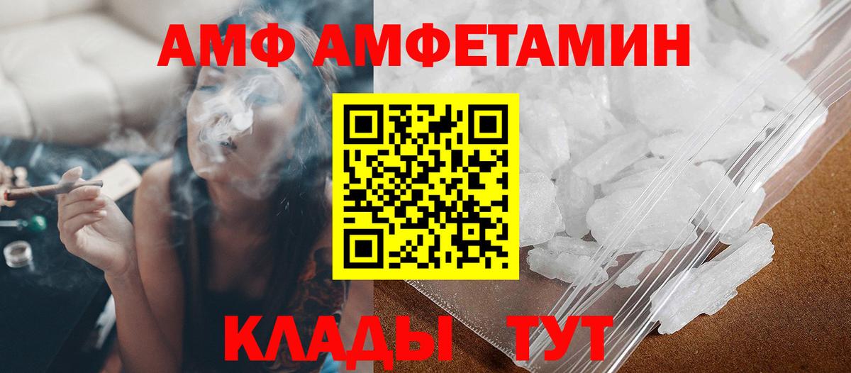 Метамфетамин Methamphetamine Гатчина