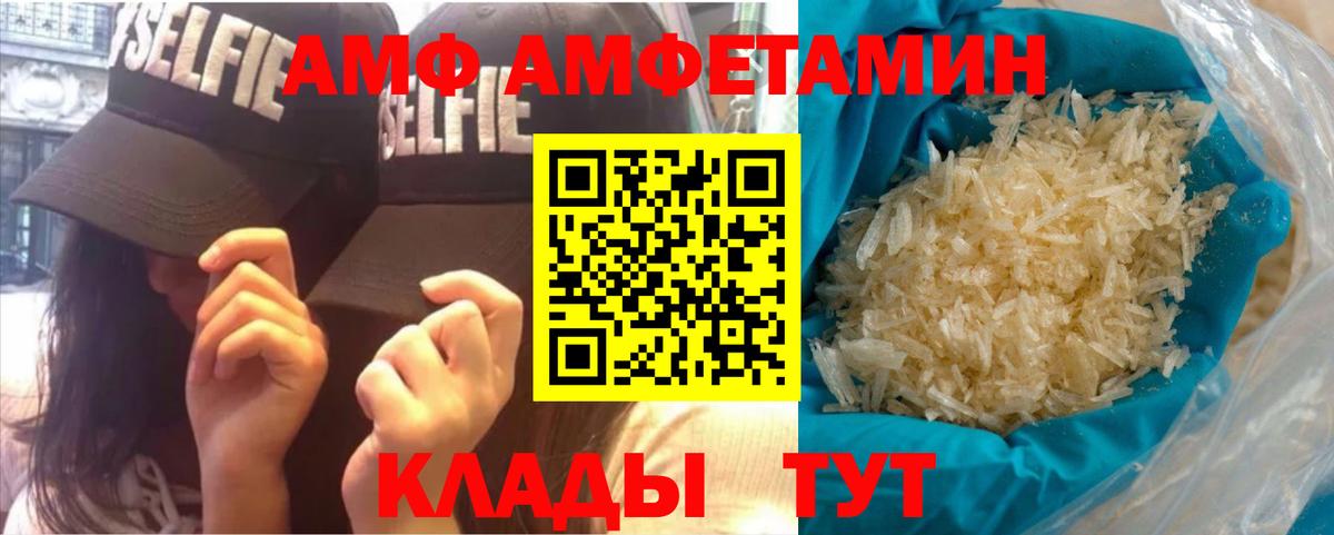 Гатчина  МЕТАМФЕТАМИН кристалл  Первитин  Вход с VPN 