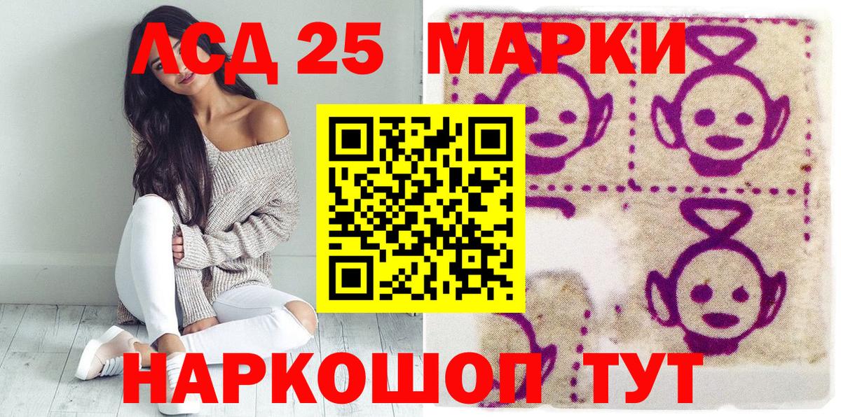 Марки N-bome 1500мкг  Марки N-bome 1500мкг  Вход с VPN  Гатчина 
