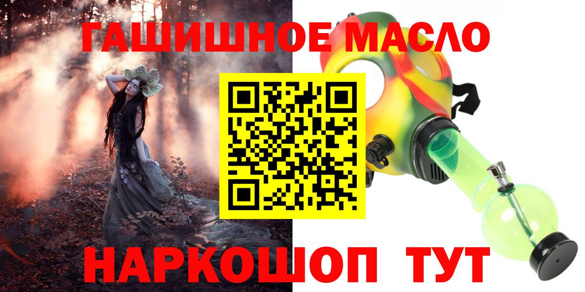 Дистиллят ТГК вейп с тгк  Вход с VPN  Гатчина 