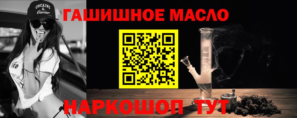 ТГК вейп с тгк Гатчина